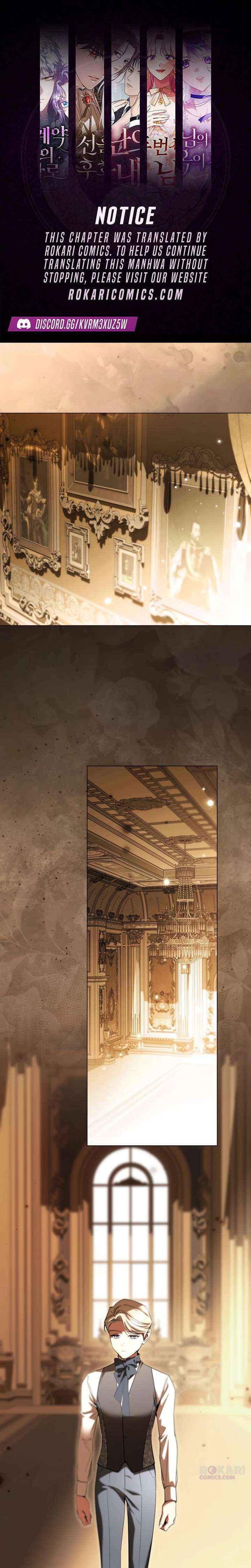 To the Perfect Duke - Chapter 25 - Page 1