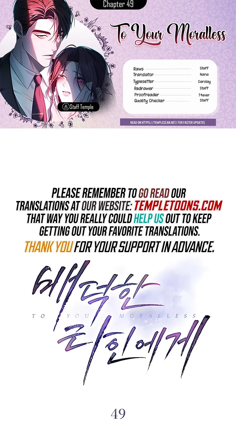 To Your Immorality - Chapter 49 - Page 1