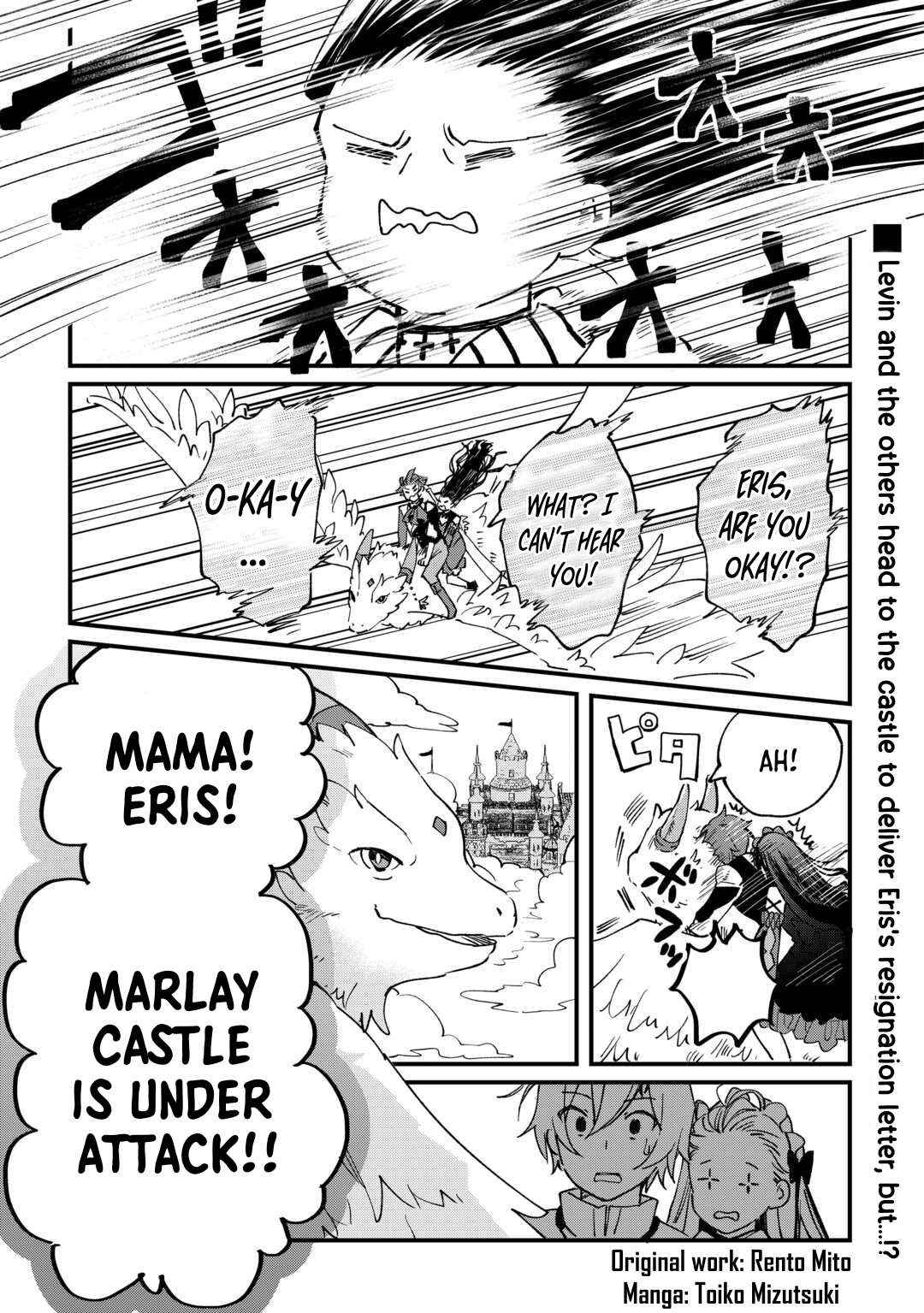 Tokage (Hontou wa Shinryuu) wo Shoukan Shita Seijuu Tsukai, Ryuu no Senaka de Kaitaku Life - Chapter 11 - Page 1