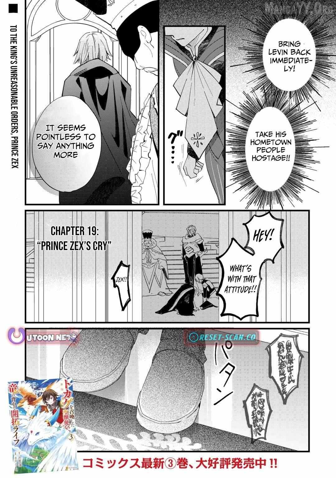 Tokage (Hontou wa Shinryuu) wo Shoukan Shita Seijuu Tsukai, Ryuu no Senaka de Kaitaku Life - Chapter 19 - Page 1