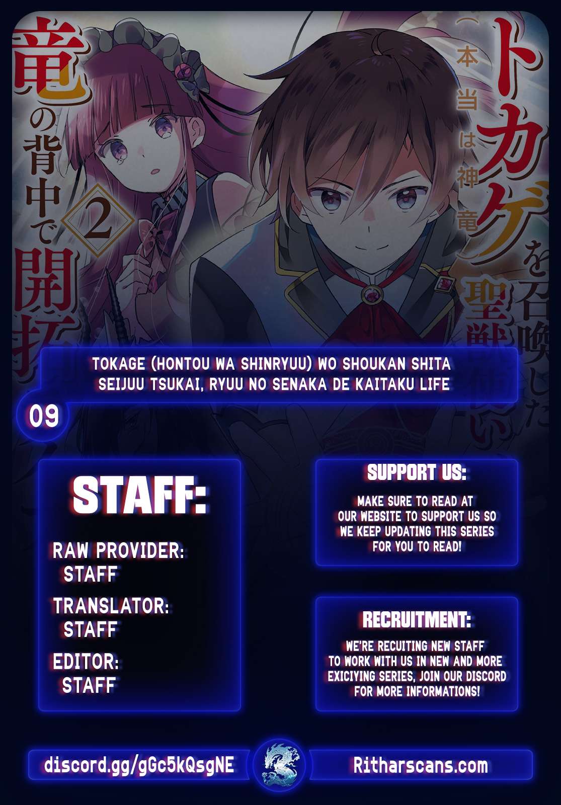 Tokage (Hontou wa Shinryuu) wo Shoukan Shita Seijuu Tsukai, Ryuu no Senaka de Kaitaku Life - Chapter 9 - Page 1
