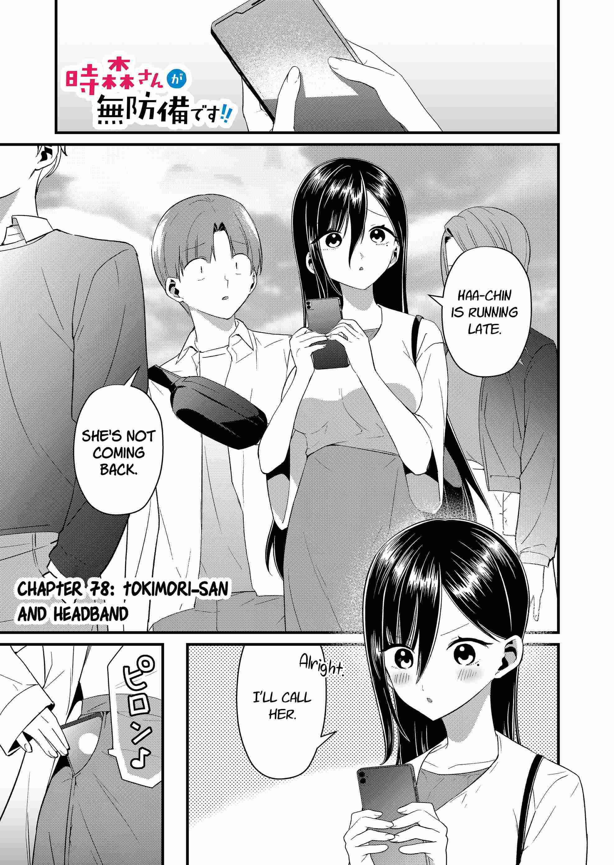 Tokimari-san is Completely Defenseless!! - Chapter 78 - Page 1