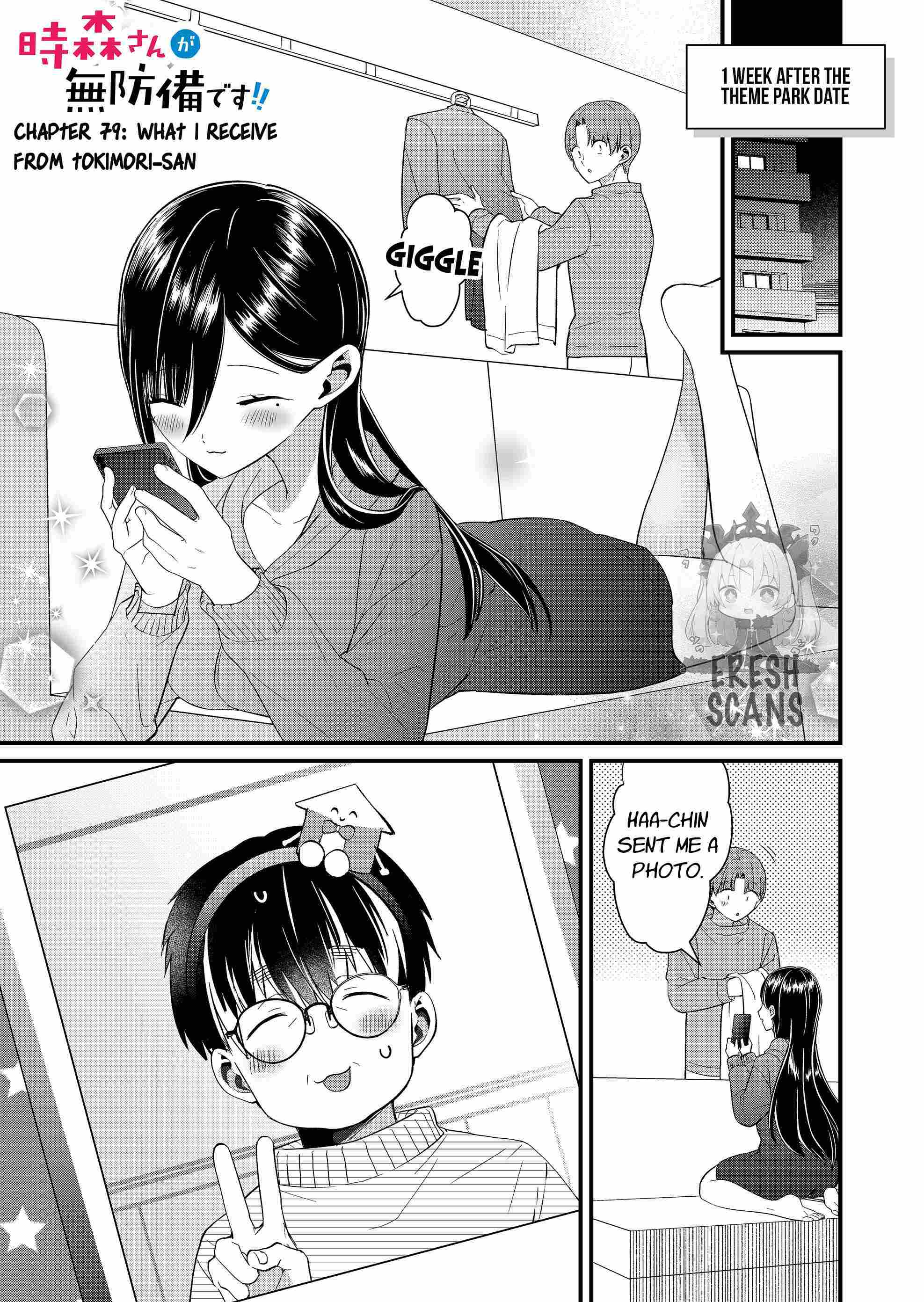 Tokimari-san is Completely Defenseless!! - Chapter 79 - Page 1