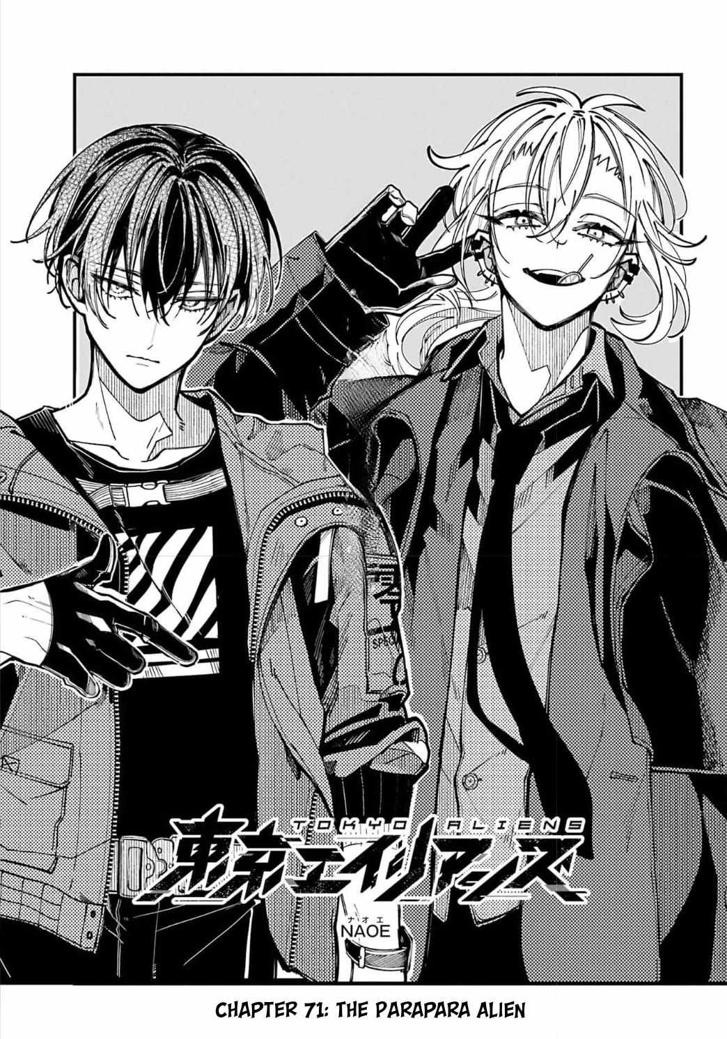 Tokyo Aliens - Chapter 71 - Page 1