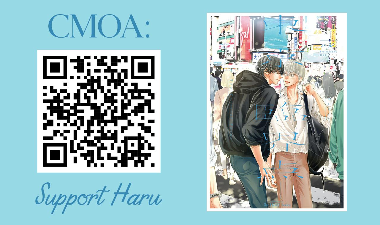 Tokyo: The Critical Point - Chapter 5 - Page 1