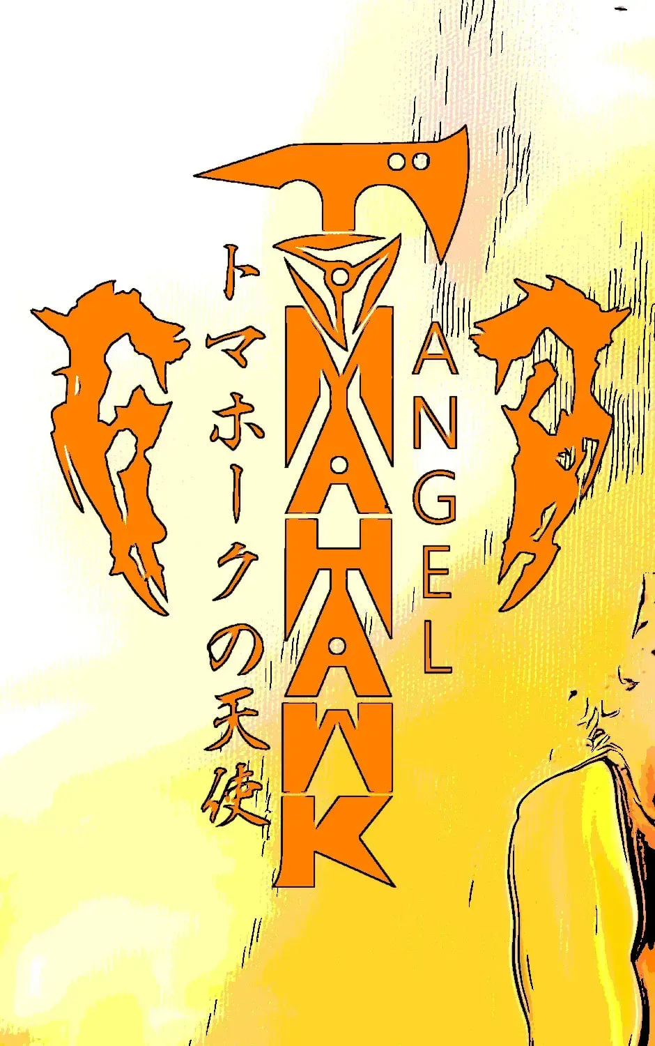 Tomahawk Angel (Colored) - Chapter 124 - Page 1