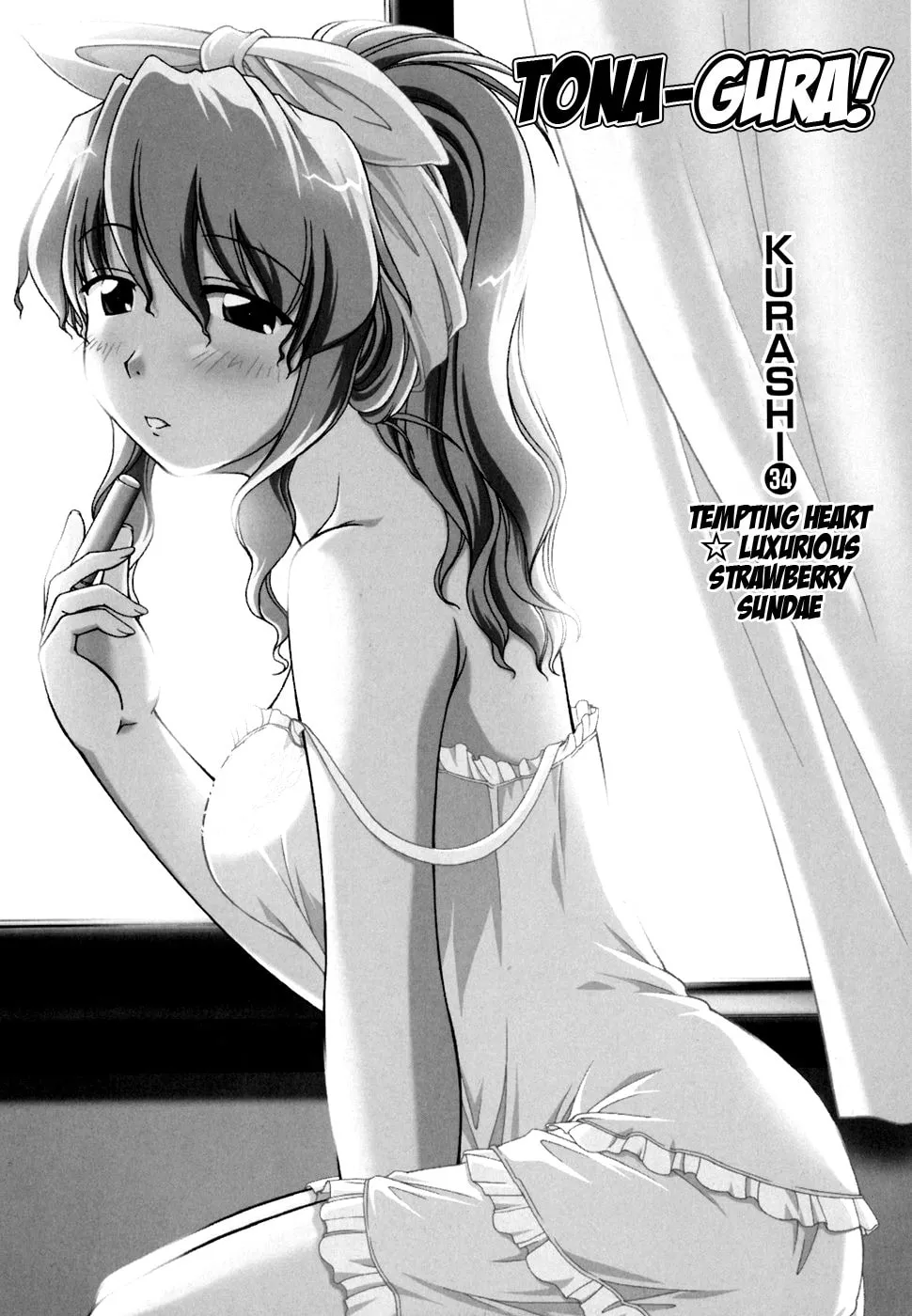 Tonagura! - Chapter 34 - Page 1