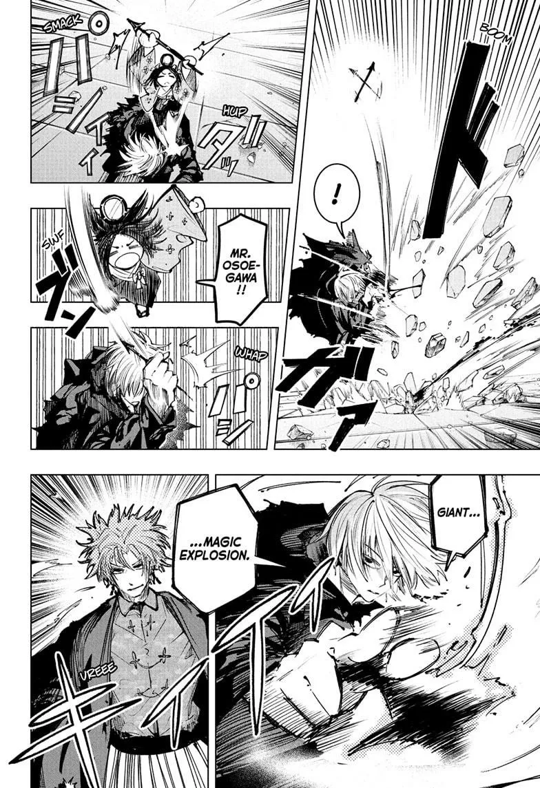 Tonari no Osoegawa - Chapter 20 - Page 2