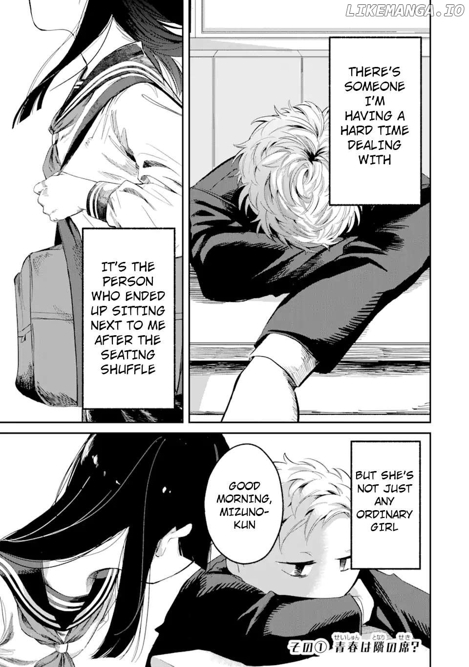 Tonari no Wakao-san wa Miesou de Mienai - Chapter 1 - Page 1