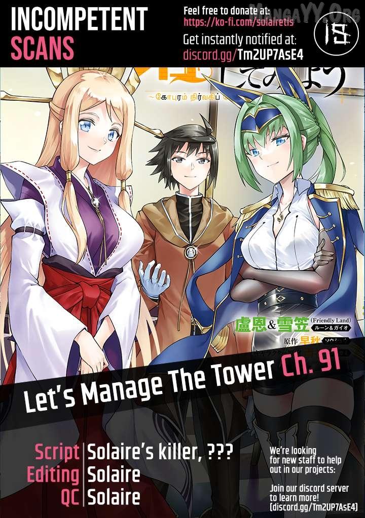 Tono no Kanri o Shite Miyou - Chapter 91 - Page 1