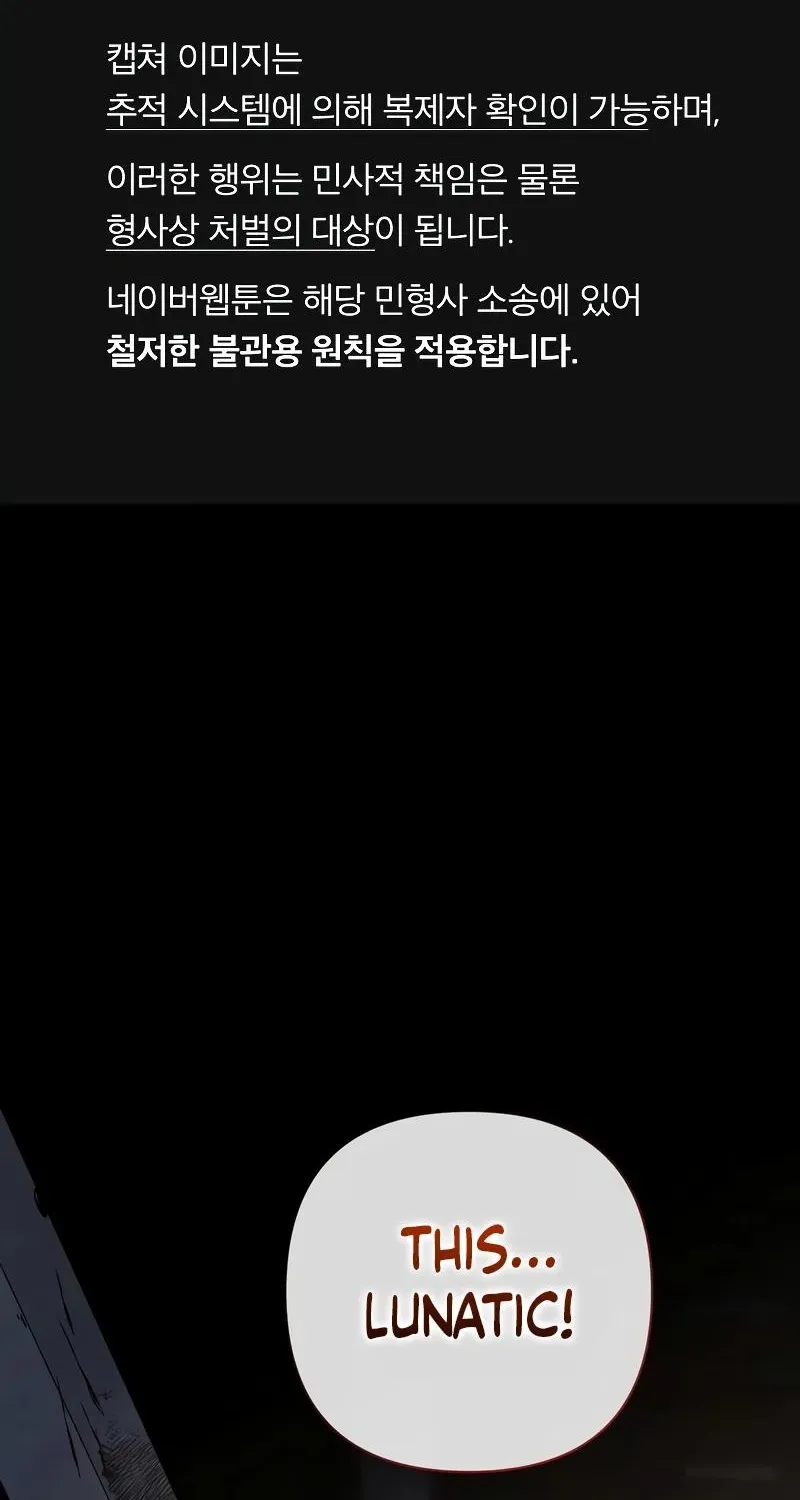 Too Late For Regrets - Chapter 38 - Page 2