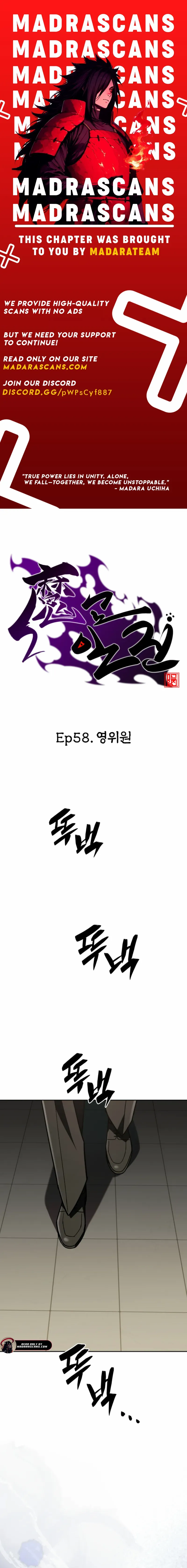 Top Delinquent of the Demonic Cult - Chapter 58 - Page 1