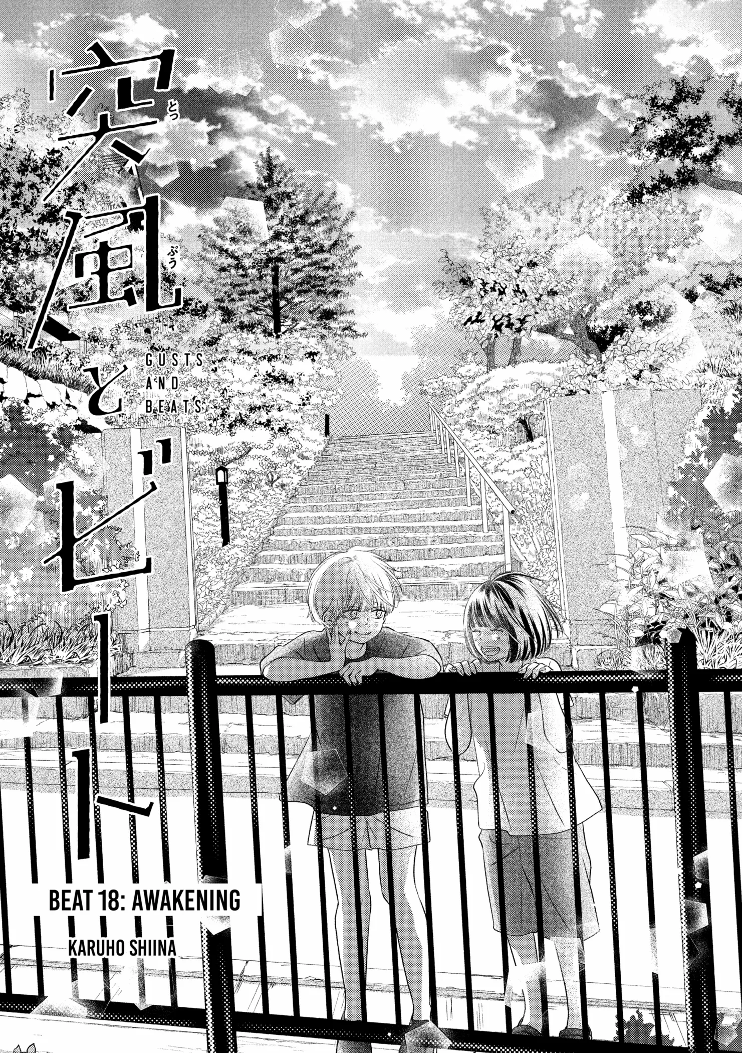 Toppuu to Beat - Chapter 18 - Page 1