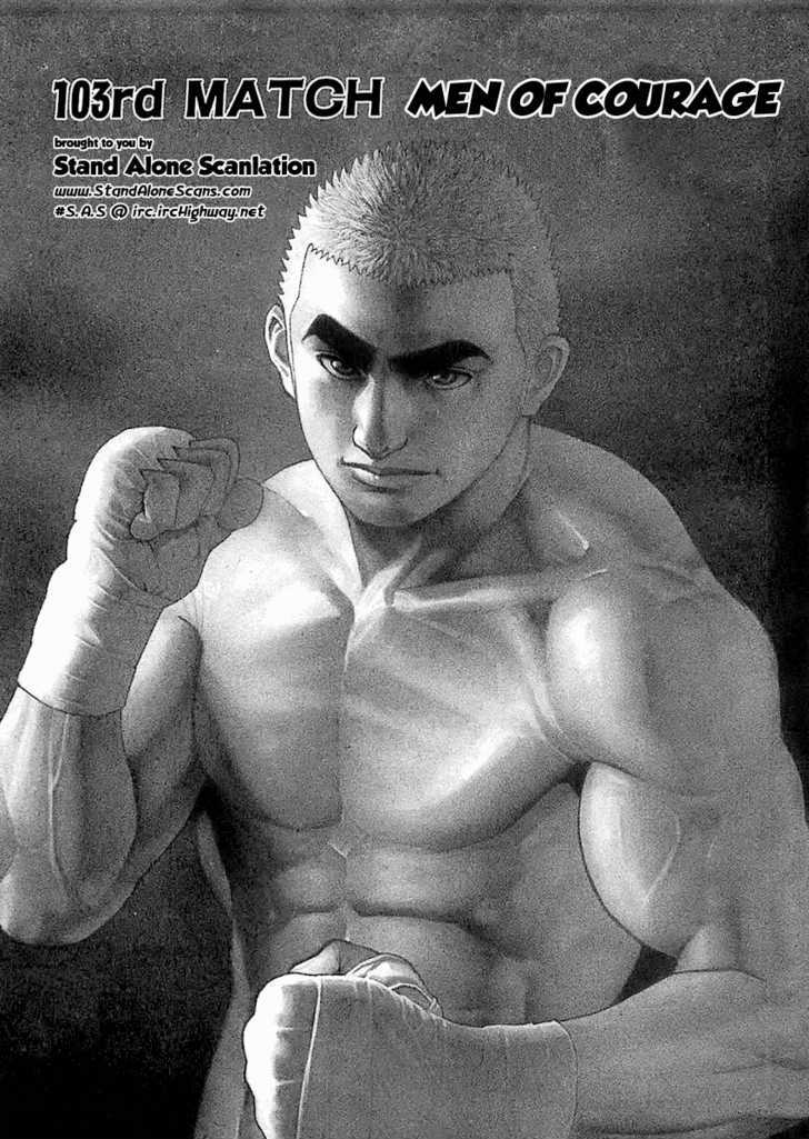 Tough - Vol.10 Chapter 103 : Men Of Courage - Page 1