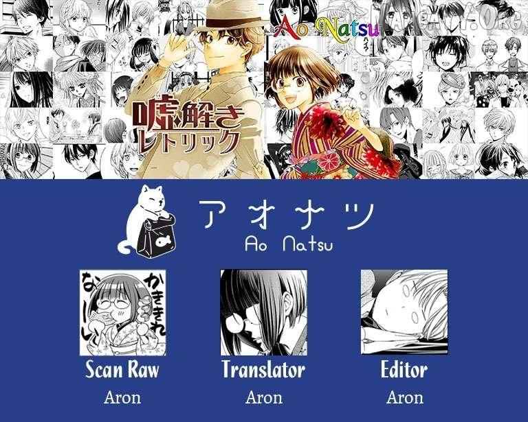 Touran Merry Rose - Chapter 4 - Page 1