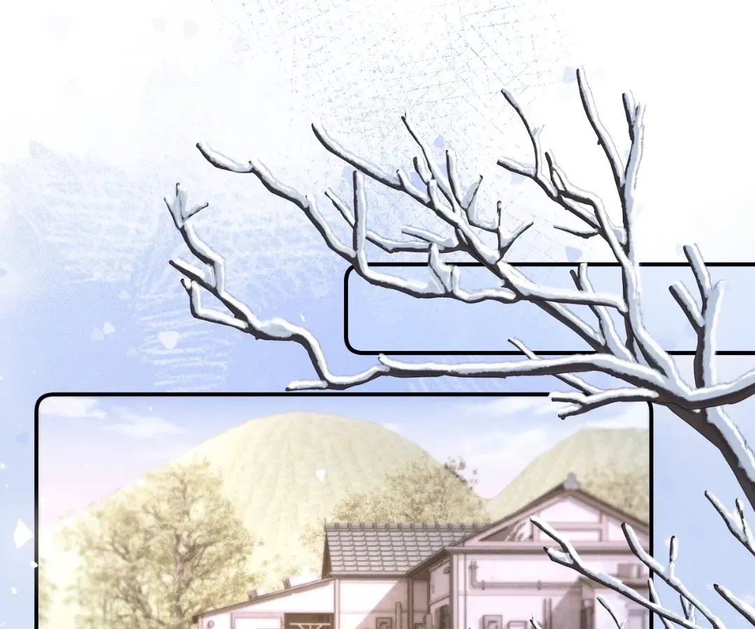 Toxic Adoration - Chapter 27 - Page 1