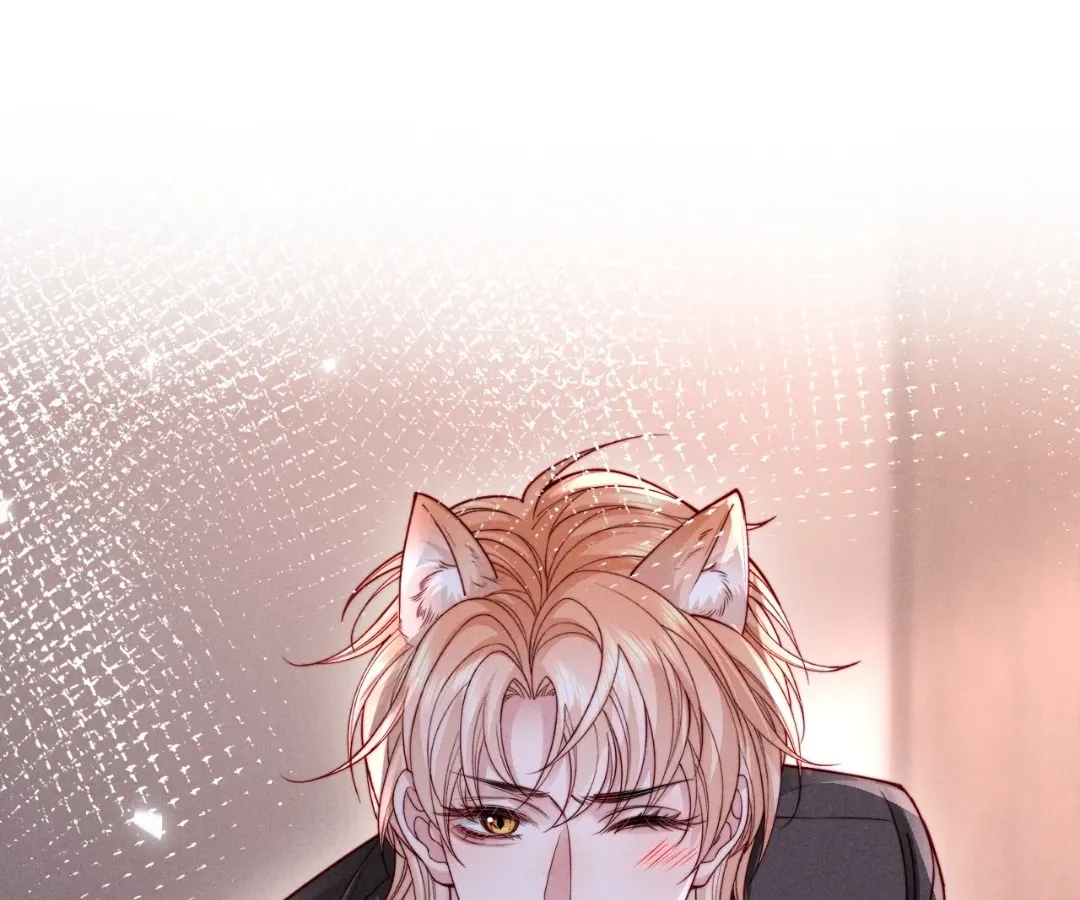 Toxic Adoration - Chapter 73 - Page 1