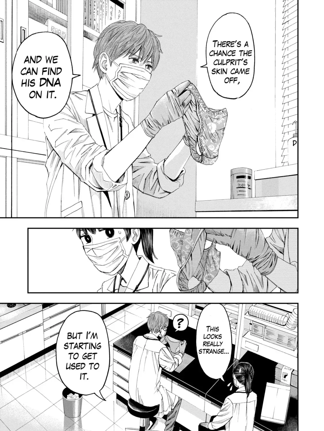 Trace - Chapter 18.2 - Page 1