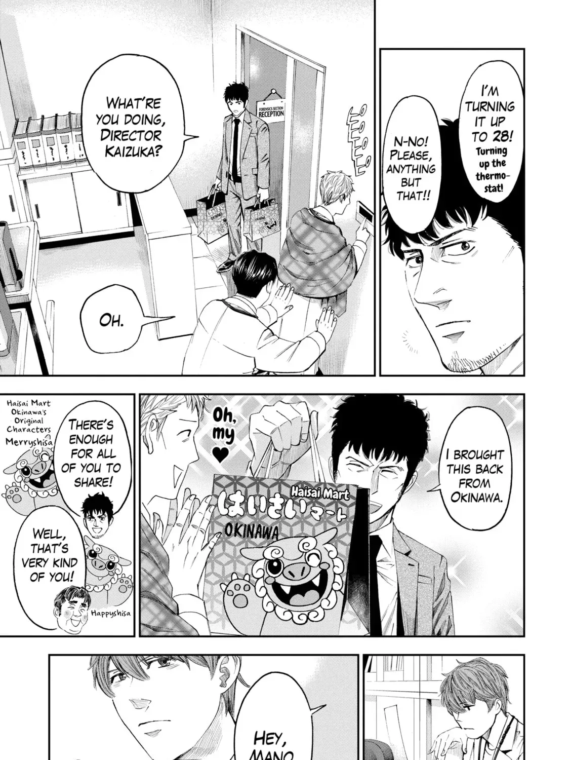 Trace - Chapter 32.2 - Page 1