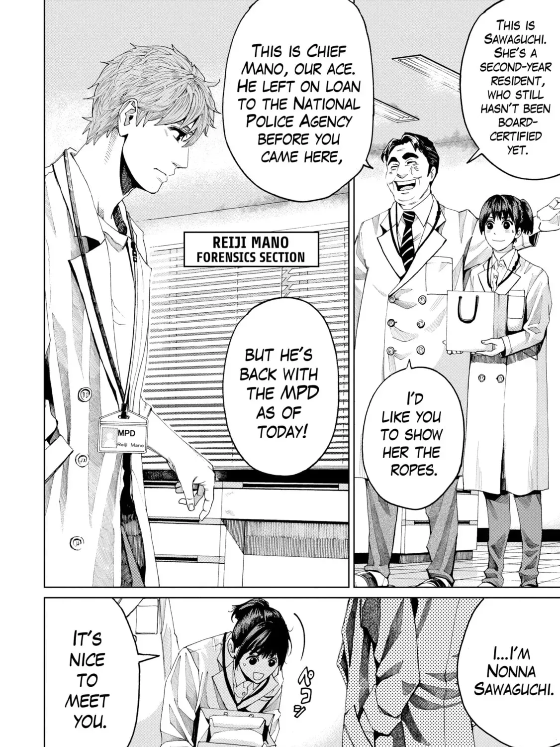 Trace - Chapter 36.1 - Page 1