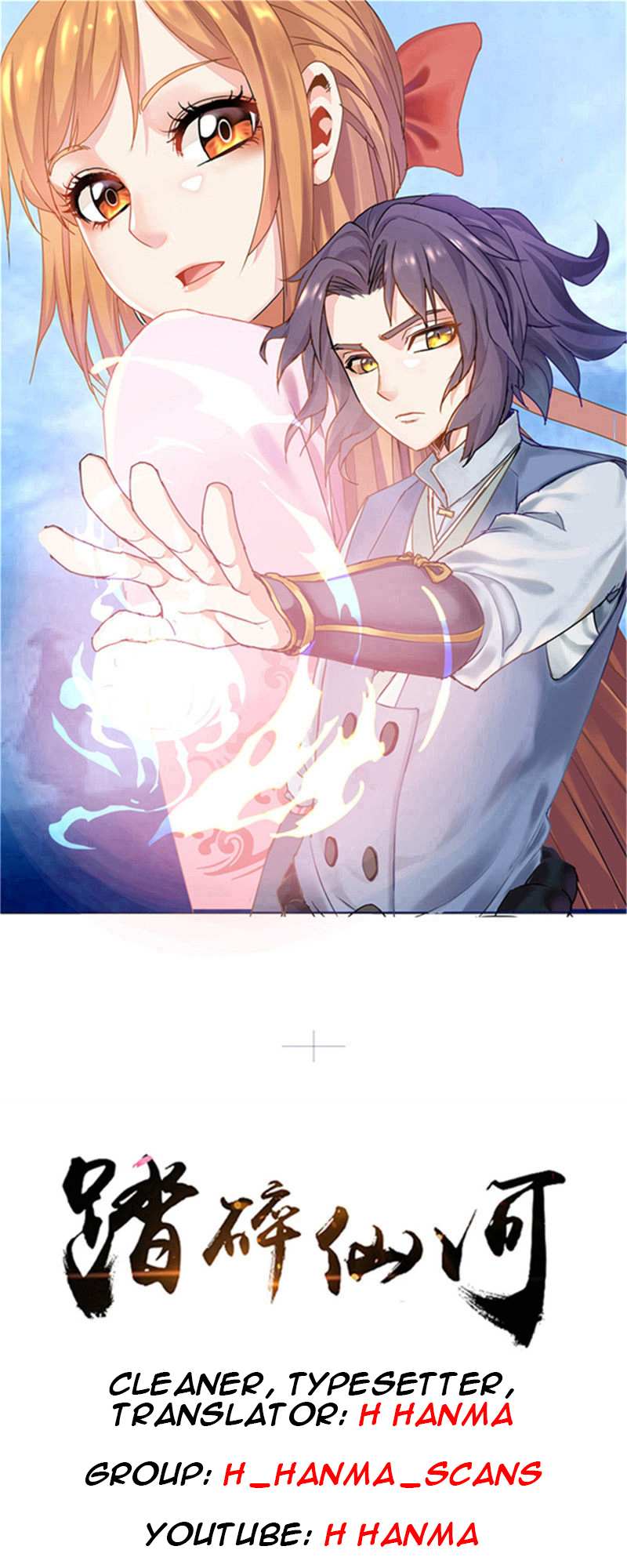 Trample On The Immortals River - Chapter 114 - Page 1