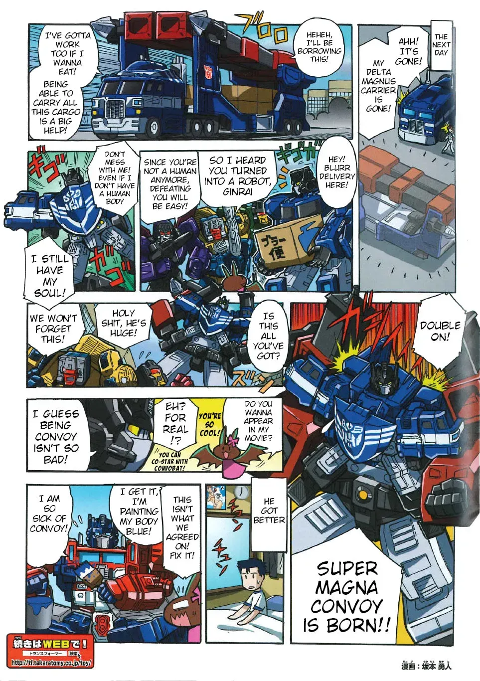 Transformers Legends - Chapter 43.2 - Page 2