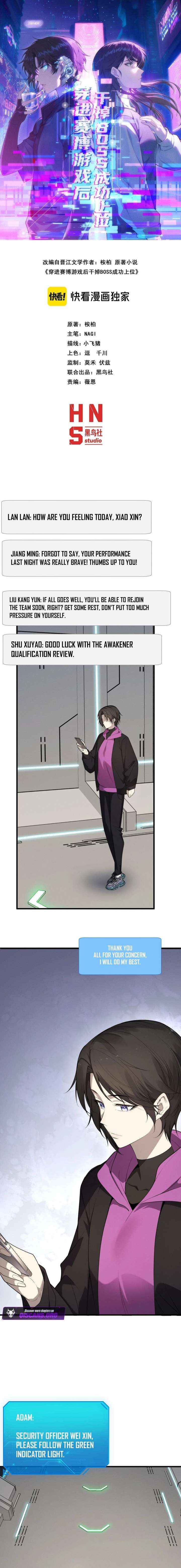 Transmigrating Into The Cyber Game After Being On Top For Killing Boss - Chapter 35 - Page 1