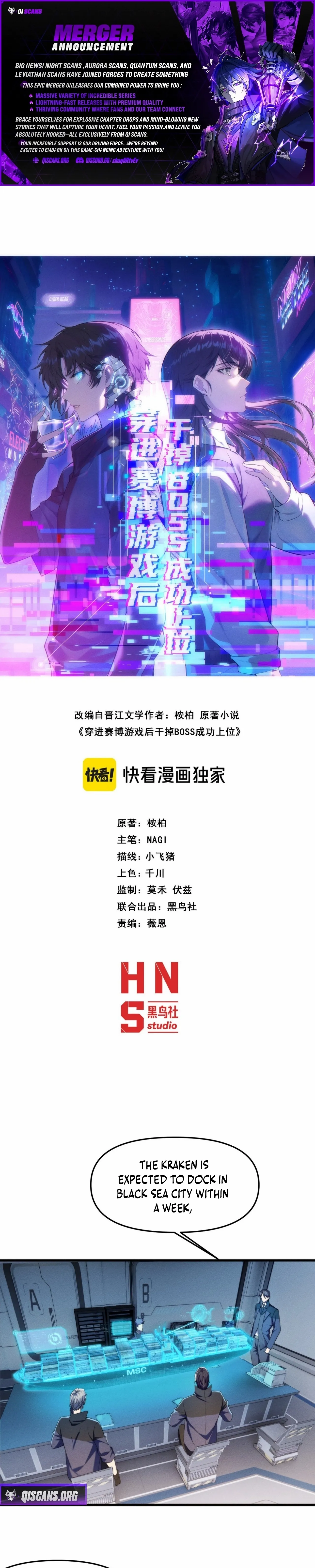 Transmigrating Into The Cyber Game After Being On Top For Killing Boss - Chapter 41 - Page 1