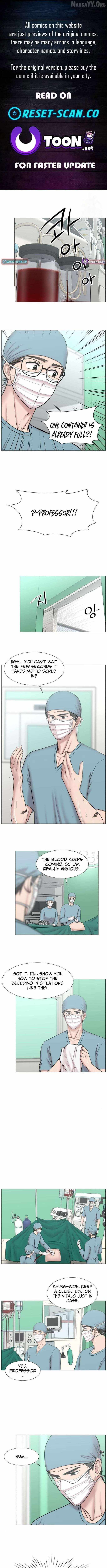 Trauma Center - Chapter 130 - Page 1