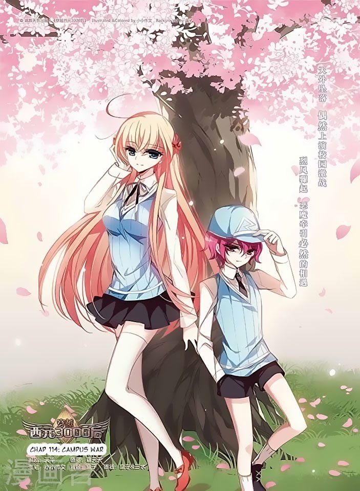 Travel to AD 3000 - Chapter 114 - Page 1