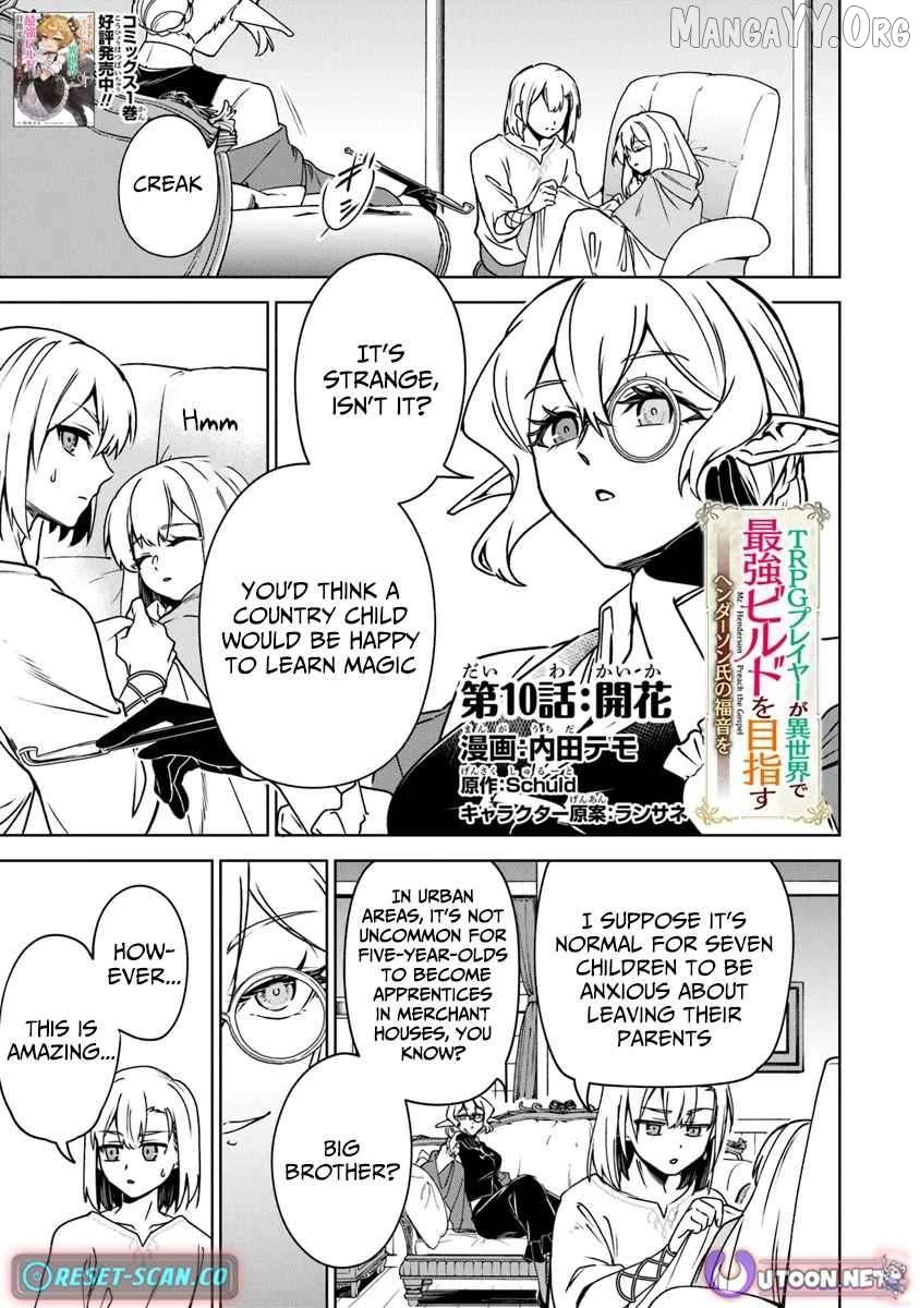 TRPG Player ga Isekai de Saikyou Build wo Mezasu - Chapter 10 - Page 1