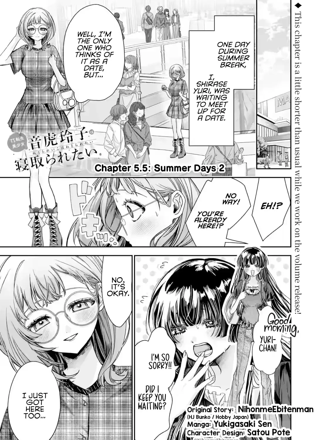 TS Tensei Bishoujo Netora Reiko wa Netoraretai - Chapter 5.5 - Page 1