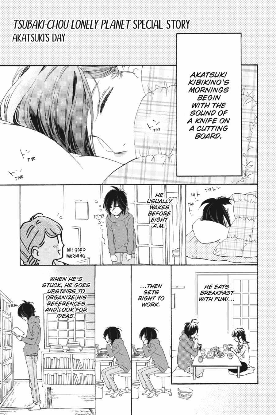 Tsubaki-Chou Lonely Planet - Chapter 40.1 - Page 1