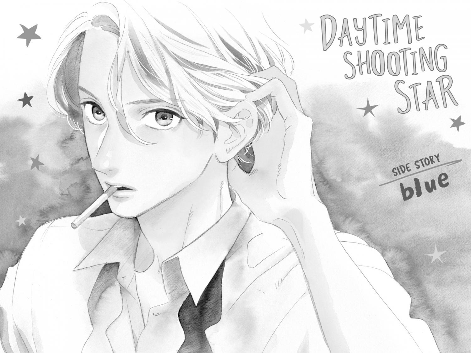 Tsubaki-Chou Lonely Planet - Chapter 40.2 - Page 1