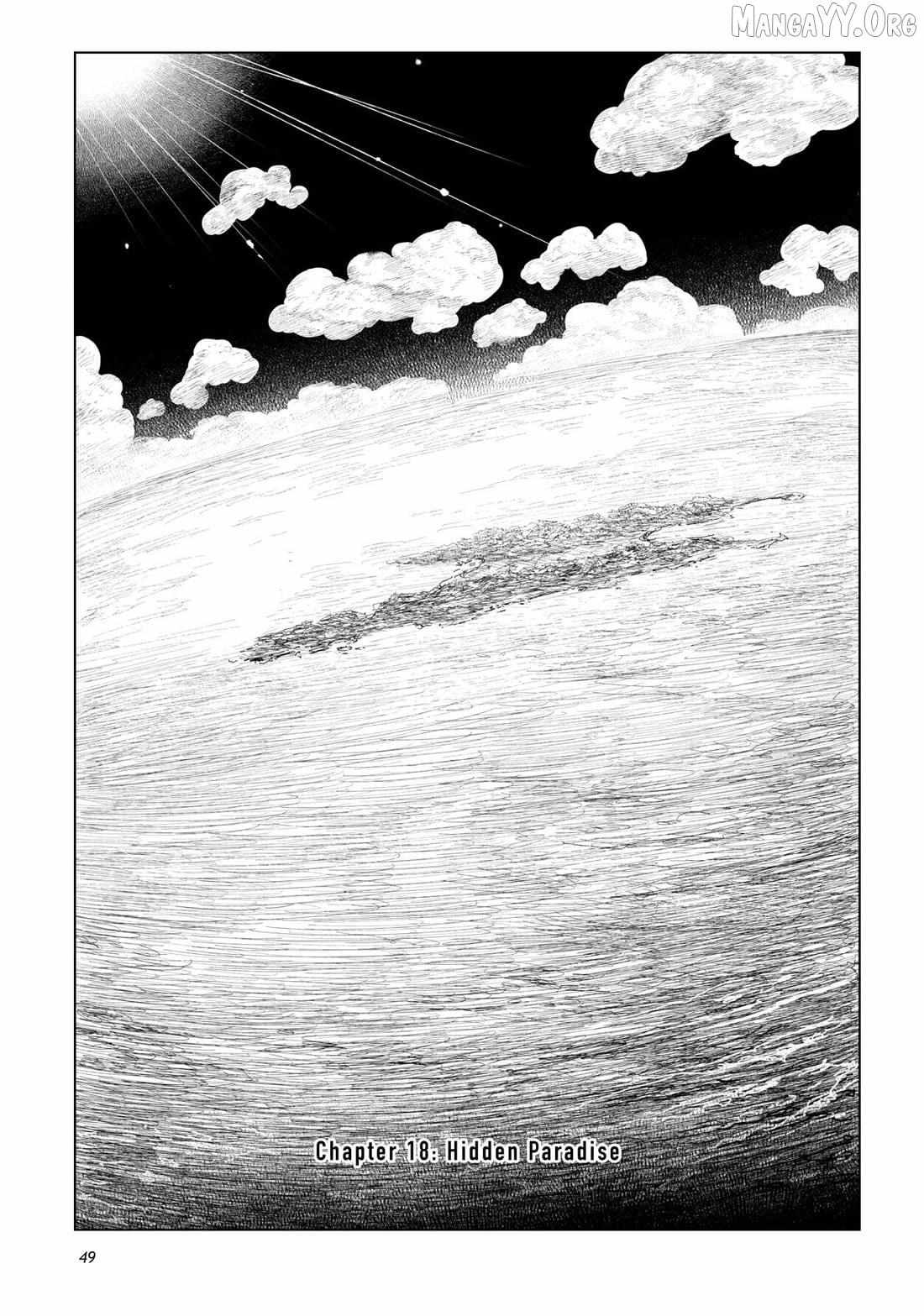 Tsugumi Project - Chapter 18 - Page 1