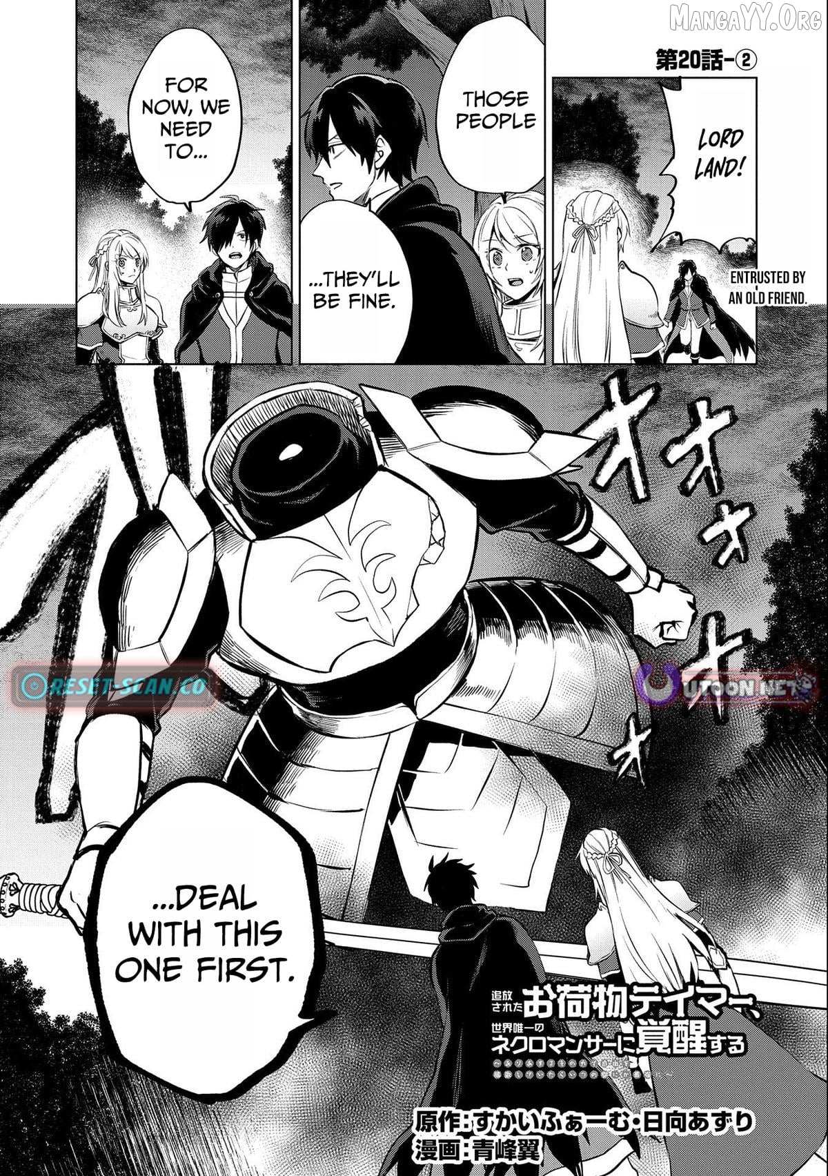 Tsuihou Sareta Onimotsu Tamer, Sekai Yuiitsu No Necromancer Ni Kakusei Suru - Chapter 20.2 - Page 1