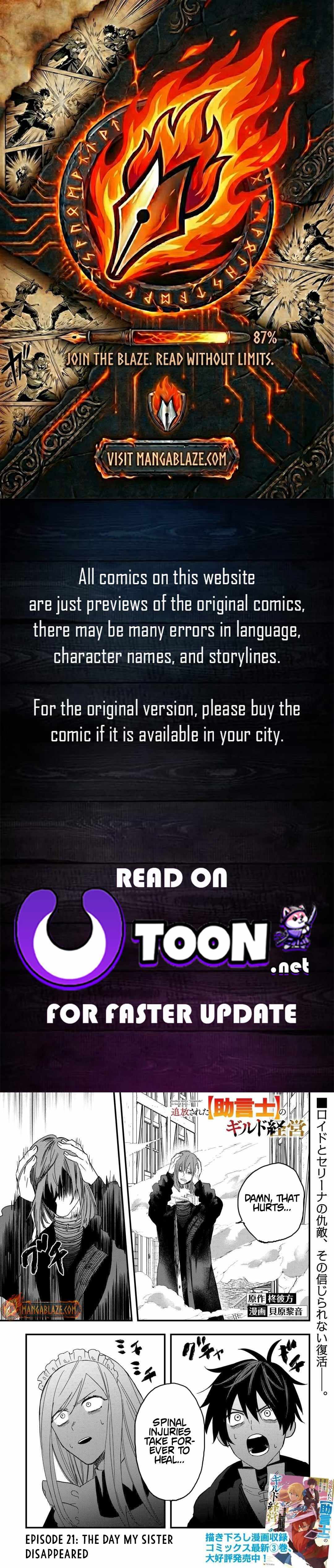 Tsuihousareta Jougenshi no Guild Keiei - Chapter 21 - Page 1