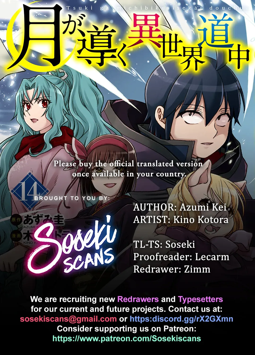 Tsukimichi: Moonlit Fantasy - Chapter 98 - Page 1