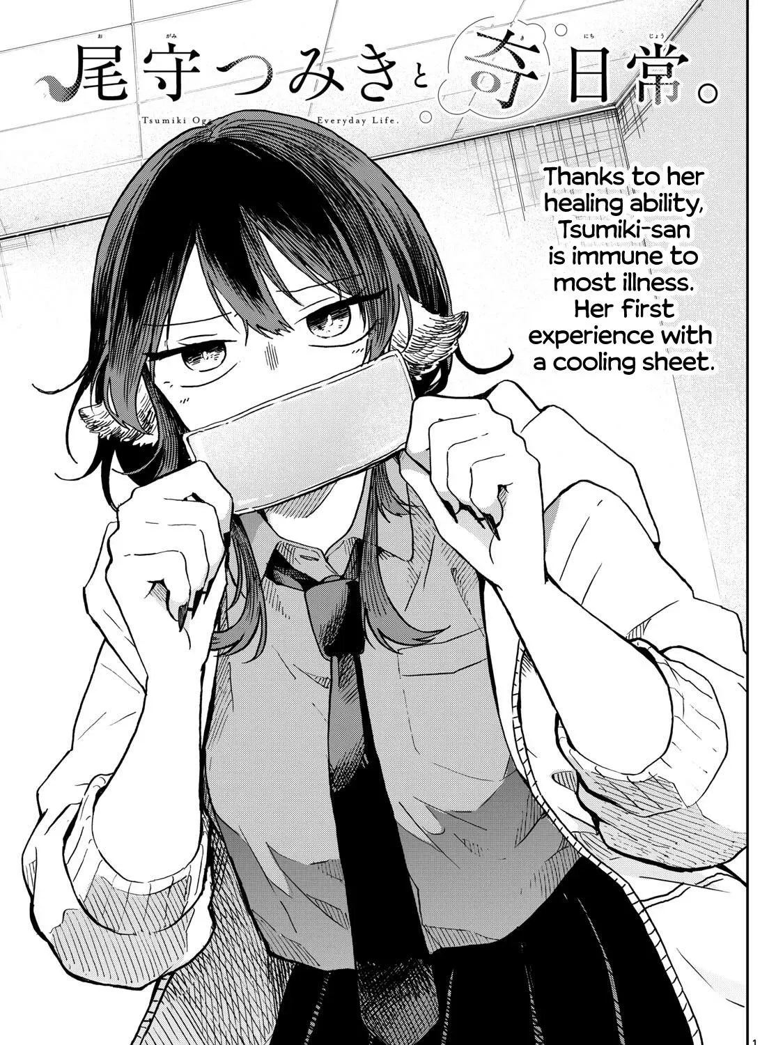 Tsumiki Ogami's Not-So-Ordinary Life - Chapter 11 - Page 1