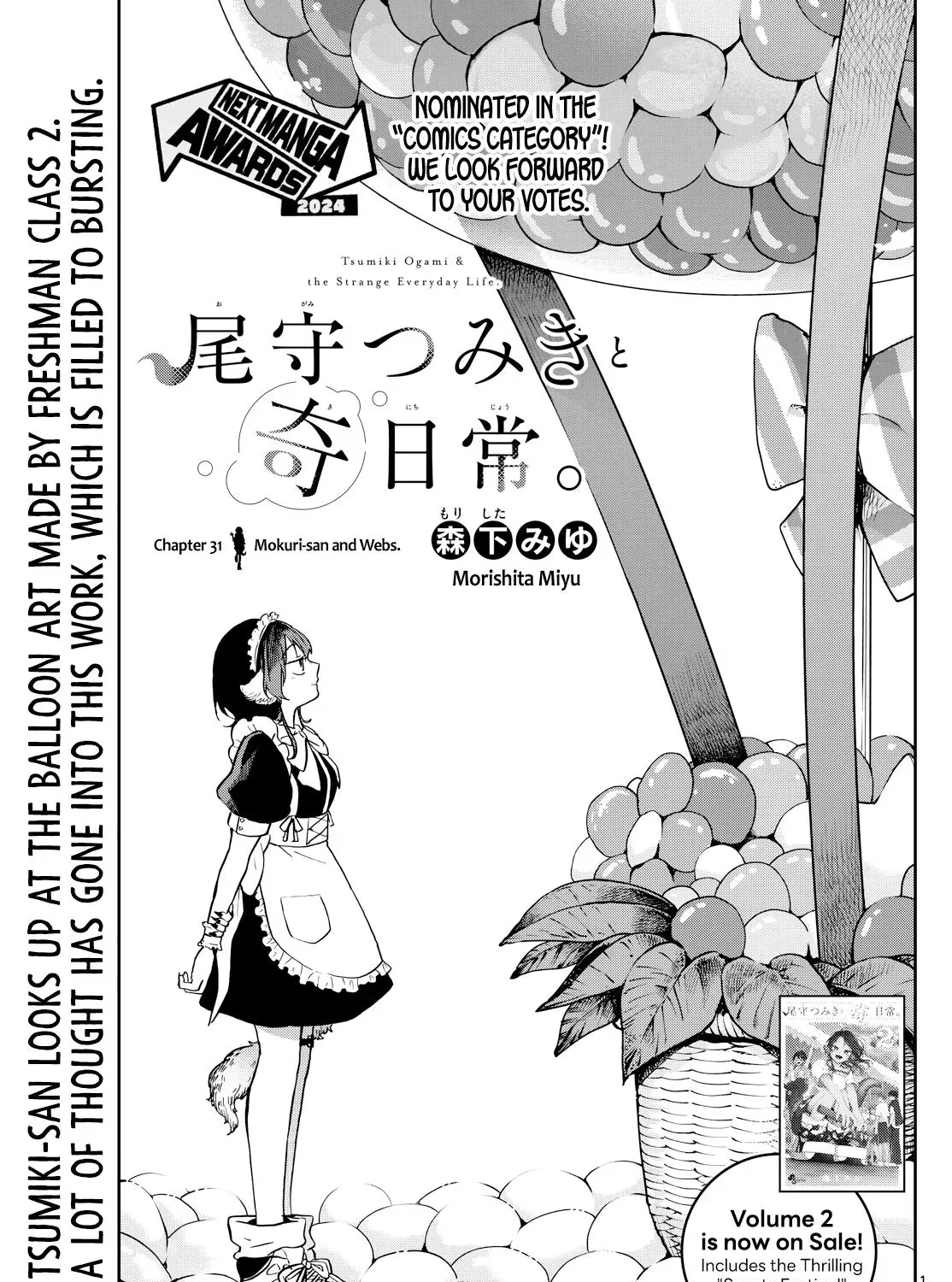 Tsumiki Ogami's Not-So-Ordinary Life - Chapter 31 - Page 1