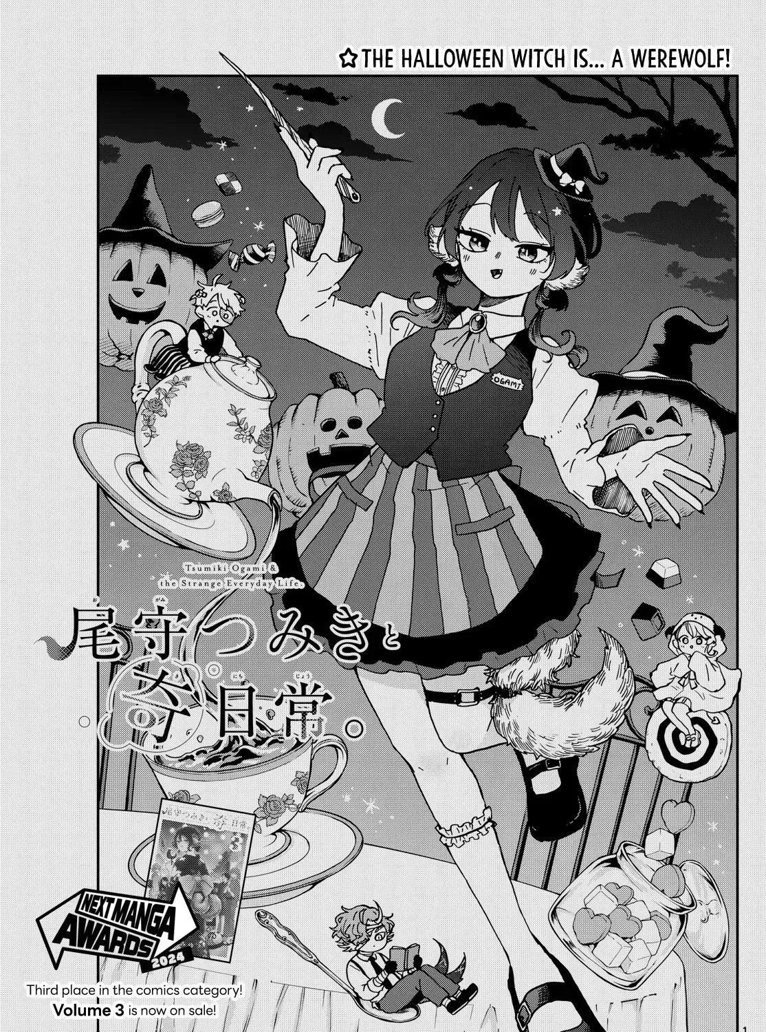 Tsumiki Ogami's Not-So-Ordinary Life - Chapter 45 - Page 1