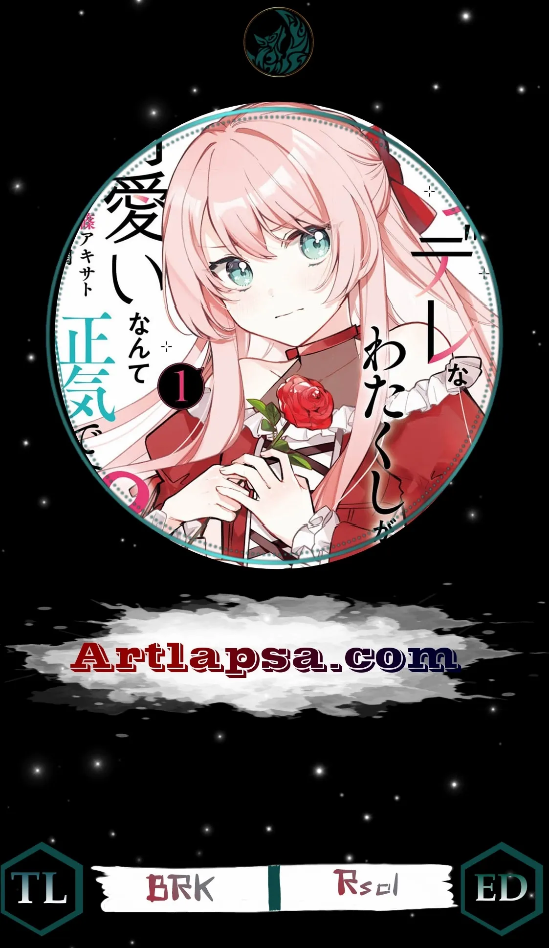 Tsundere Na Watakushi Ga Kawaii Nante Shoki Desuka? - Chapter 9 - Page 1