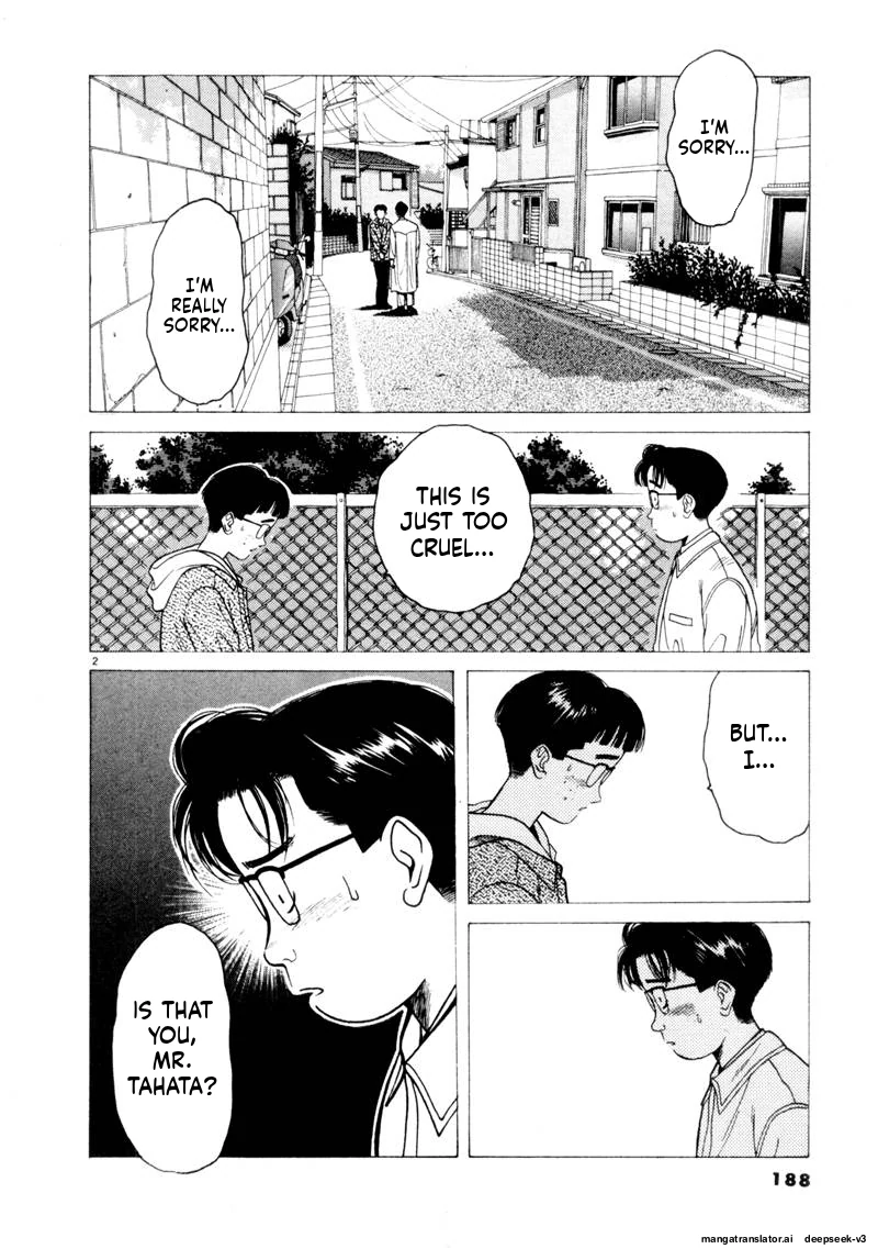 Tsurumoku Dokushin Ryou - Chapter 122 - Page 2