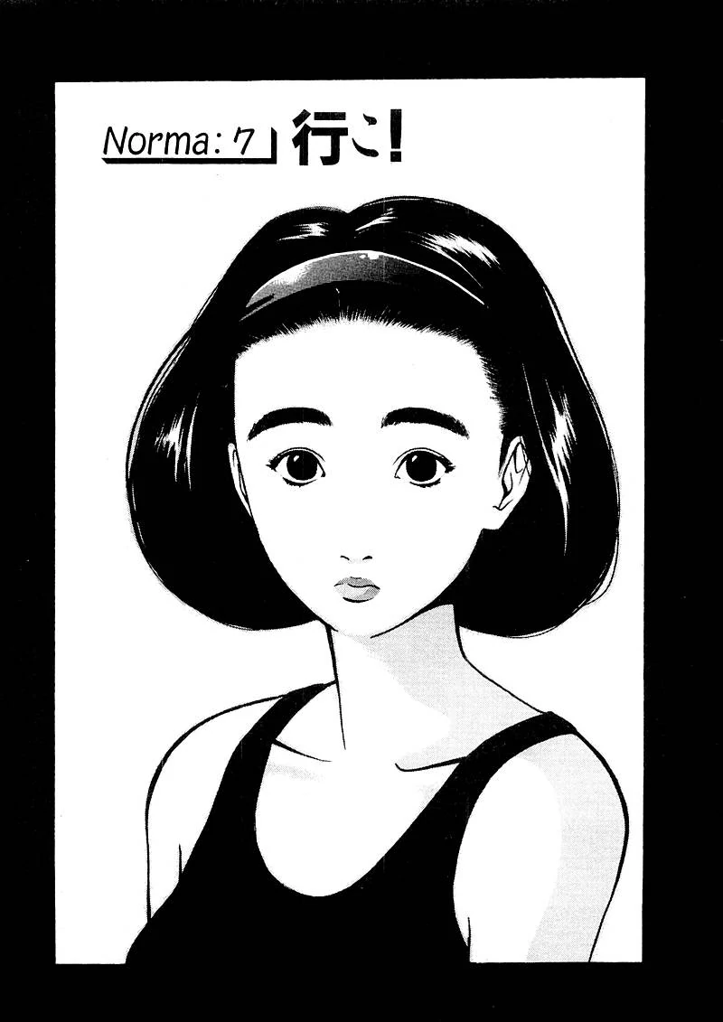 Tsurumoku Dokushin Ryou - Chapter 129 - Page 1