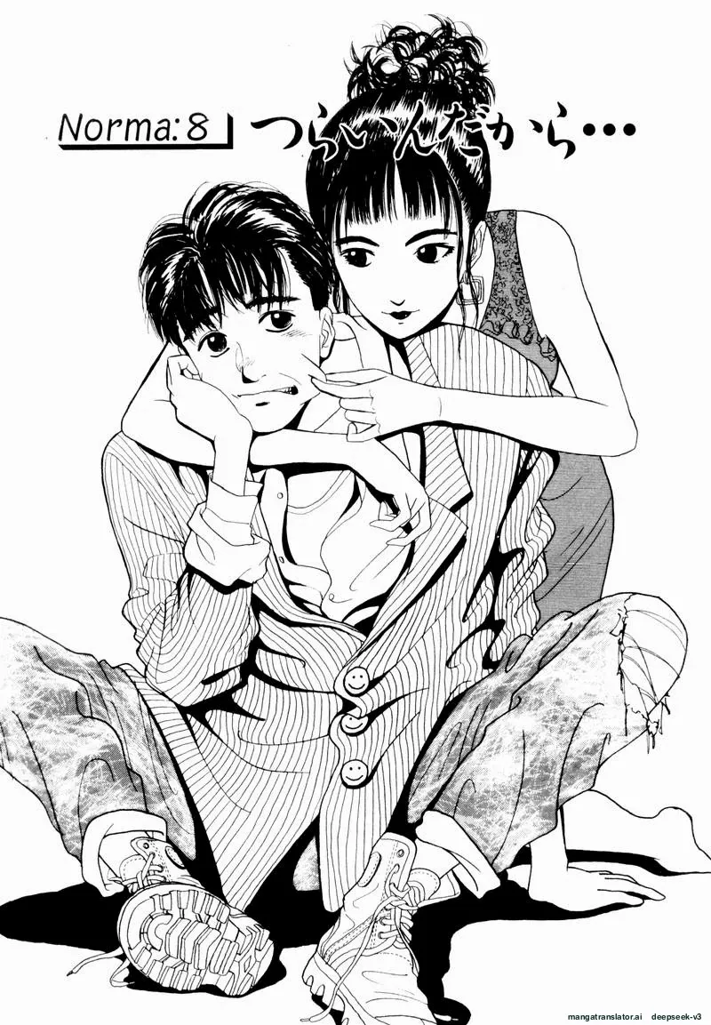 Tsurumoku Dokushin Ryou - Chapter 20 - Page 1