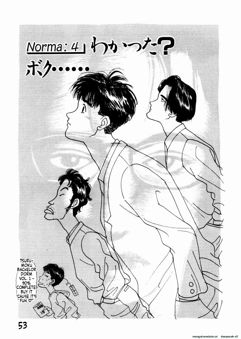 Tsurumoku Dokushin Ryou - Chapter 28 - Page 1