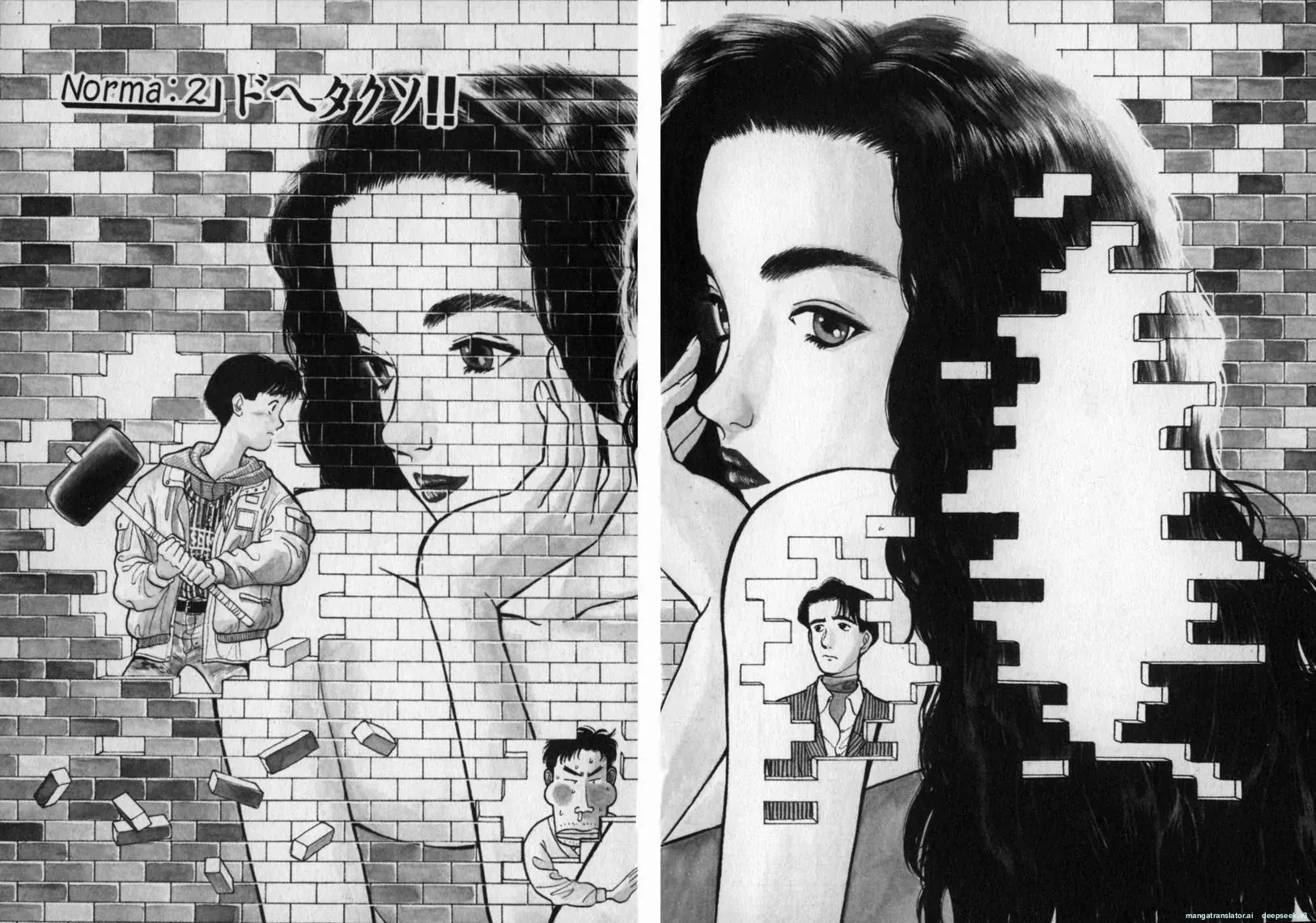 Tsurumoku Dokushin Ryou - Chapter 50 - Page 1