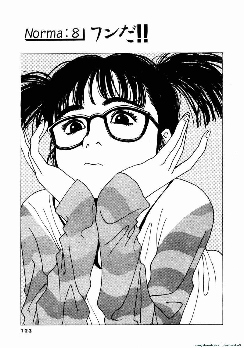 Tsurumoku Dokushin Ryou - Chapter 56 - Page 1