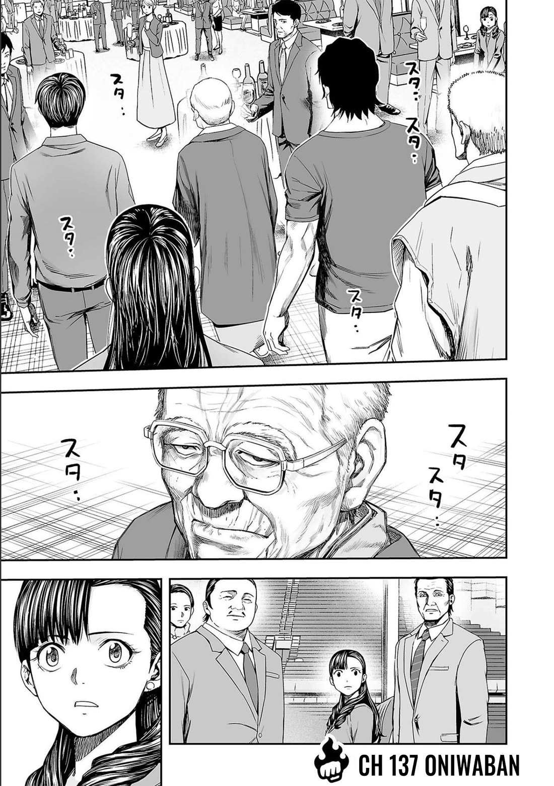 TSUYOSHI - Chapter 137 - Page 1