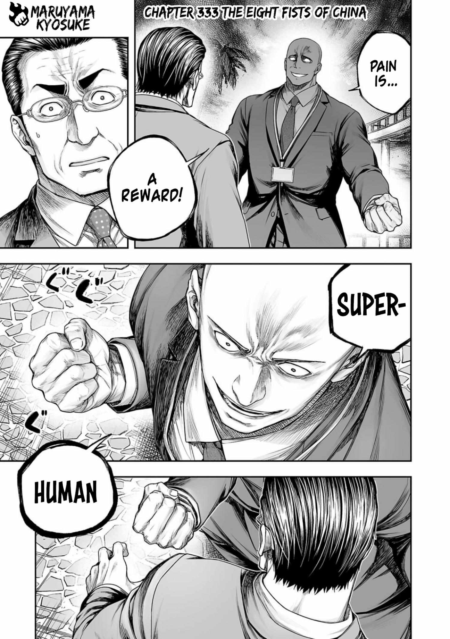 TSUYOSHI - Chapter 333 - Page 1